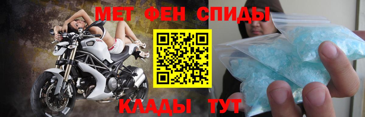 Амфетамин 98%  АМФЕТАМИН  Артёмовский  Вход с VPN 