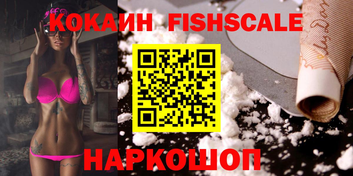 Cocaine Боливия Артёмовский