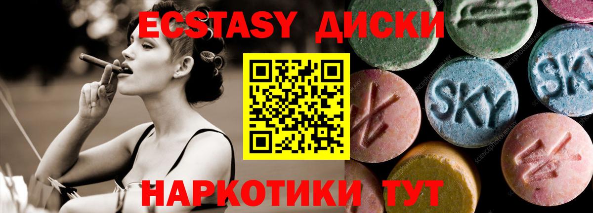 Экстази louis Vuitton Артёмовский