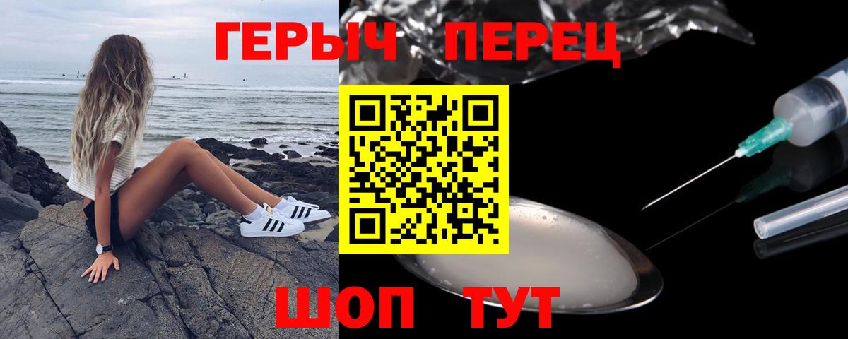 Героин Афган  Вход с VPN  Артёмовский 