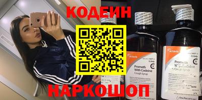 стафф Шелехов