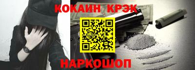 твердый Шебекино