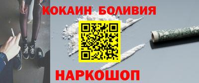 стафф Шелехов