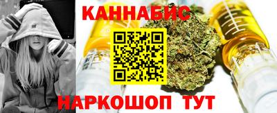 гашиш Шахты