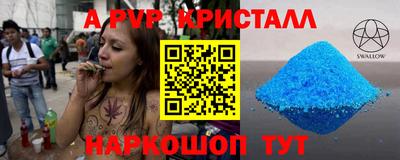 гашиш Шахты