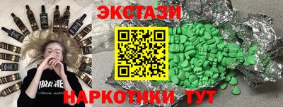 стафф Шелехов