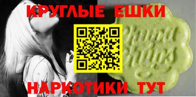 стафф Шелехов