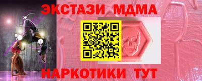 гашиш Шахты