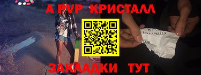гашиш Шахты