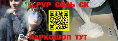 твердый Шебекино