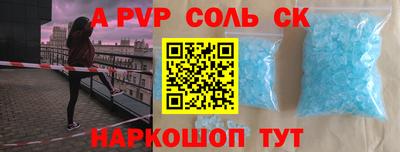 стафф Шелехов