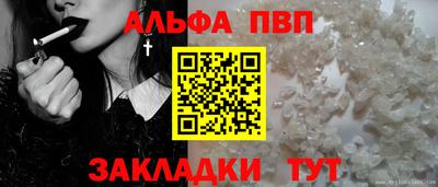 гашиш Шахты