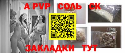 твердый Шебекино