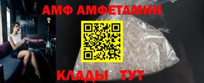 стафф Шелехов