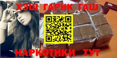 твердый Шебекино