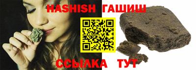 гашиш Шахты