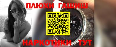 стафф Шелехов