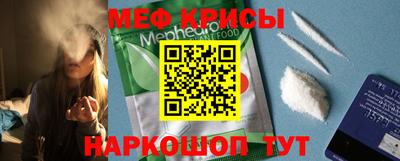 стафф Шелехов
