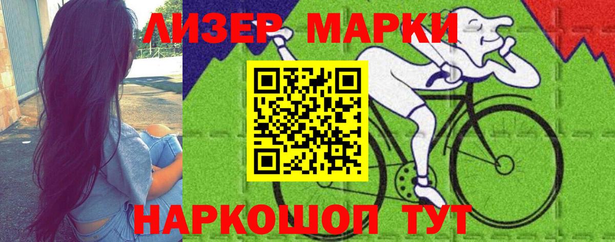 Артёмовский  ЛСД экстази кислота  Вход с VPN  Лсд 25 экстази кислота 