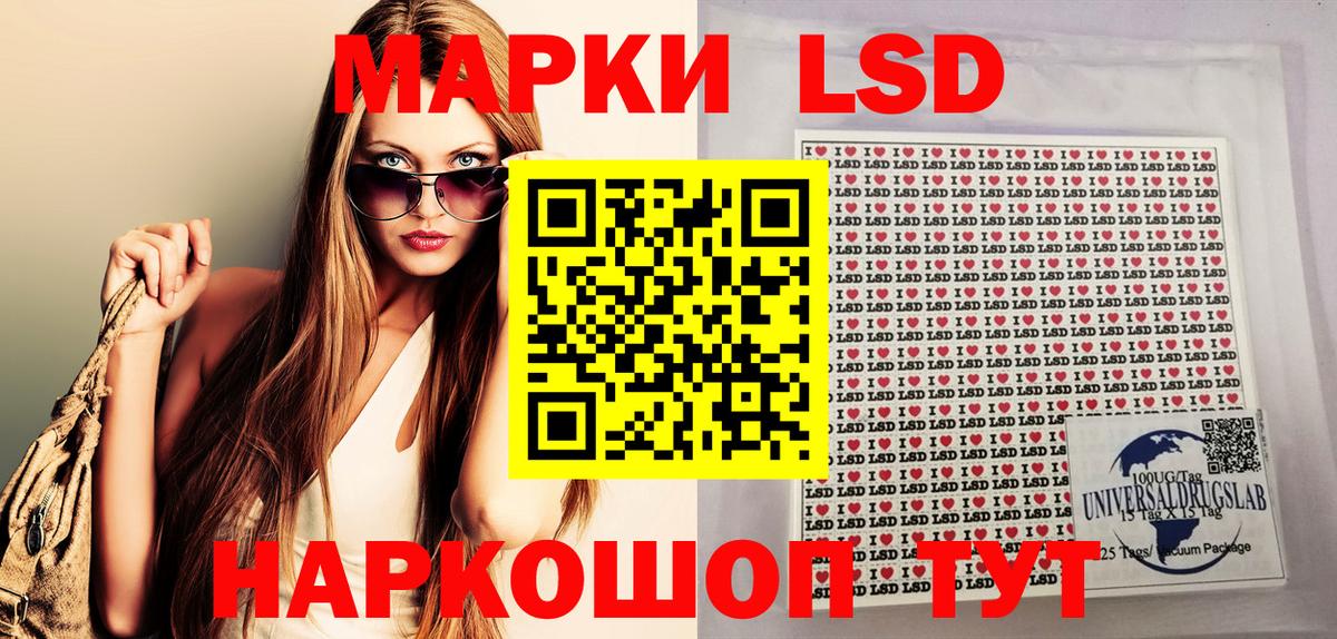 Артёмовский  Марки N-bome 1500мкг  купить наркоту  Вход с VPN  Марки N-bome 1500мкг 