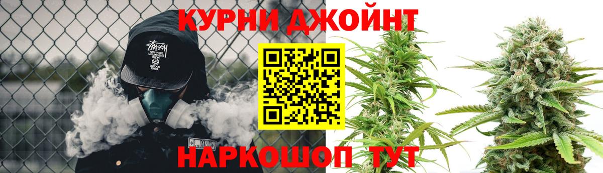 Бошки Шишки сатива Артёмовский