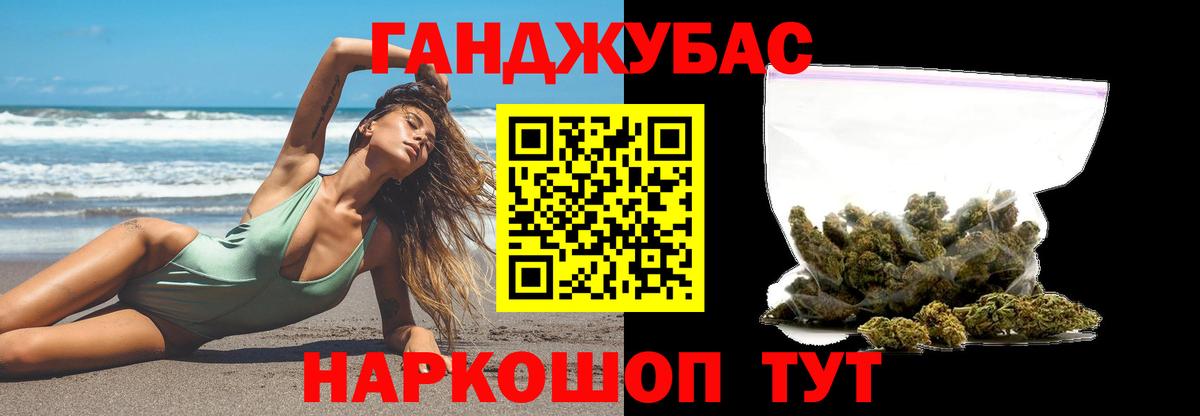 Конопля White Widow  Вход с VPN  Конопля сатива  Артёмовский  Бошки марихуана планчик 